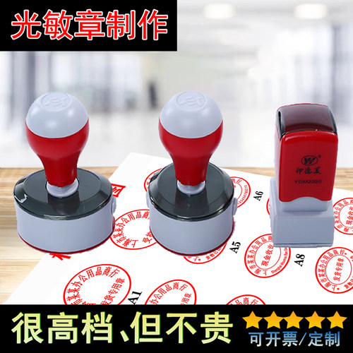 刻章刻字印章定刻定制椭圆形快递检验合格发货送货出库收货专用章