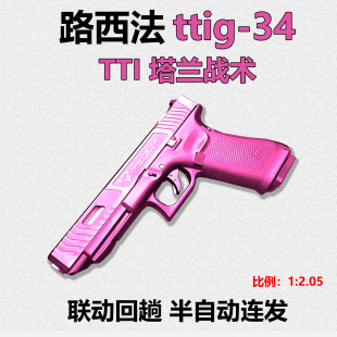 忽必烈p1格洛克系列G17软弹玩具枪g19模型蒙古人KUBLAI库拜莱N1