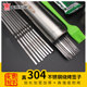 大秦左岸烧烤签特厚304食品级不锈钢扁签烧烤签35CM加长加宽定制