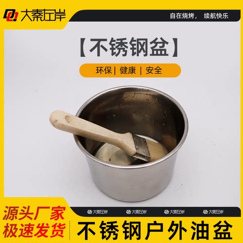 大秦左岸调味盅不锈钢