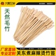 一次性关东煮竹签麻辣烫铁炮串刀把串串火锅竹签竹木签小串糖葫芦