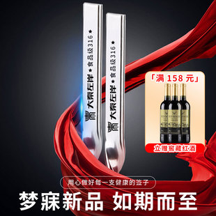 大秦左岸烧烤签子316不锈钢羊肉串烤肉烤串钢签铁钎子扁签字针用