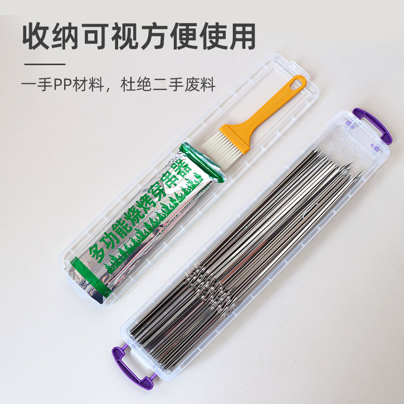大秦左岸食品级透烧烤签收纳盒图片