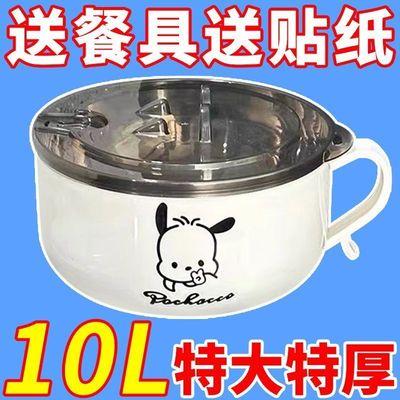 学生泡面碗带盖防烫不锈钢宿舍饭盒可沥水方便面碗一人食餐具套装