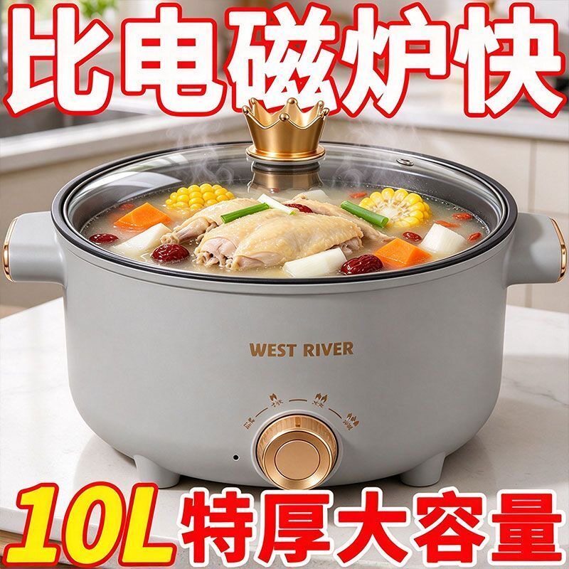德国全自动电火锅一体炒菜电炒锅多功能料理锅蒸煎炒涮不粘电蒸锅