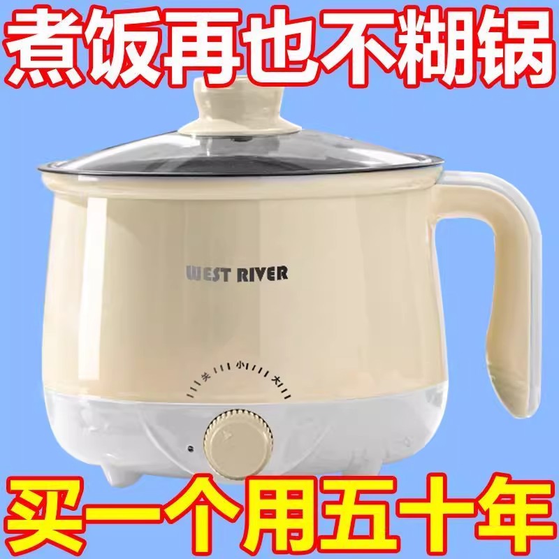 德国全自动蒸煮一体锅小电煮锅多功能学生宿舍电火锅电炒锅电饭煲