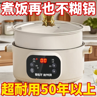 出口德国原款电火锅一体炒菜电炒锅多功能料理锅蒸煎炒不粘电煮锅