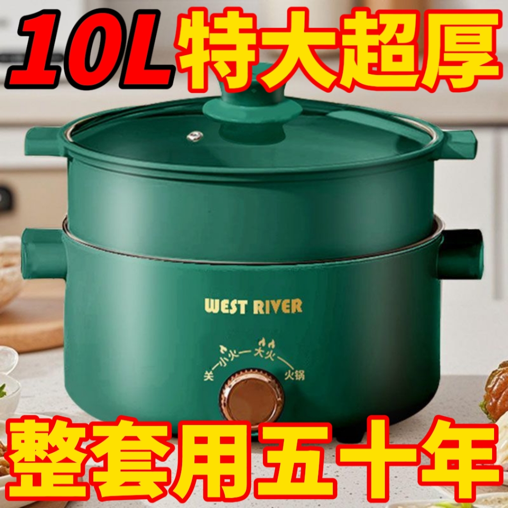 德国全自动电陶炉大火力家用商用节能灶火锅炒菜爆炒不粘锅电煮锅