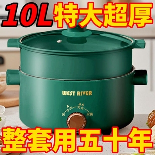 德国全自动电陶炉大火力家用商用节能灶火锅炒菜爆炒不粘锅电煮锅