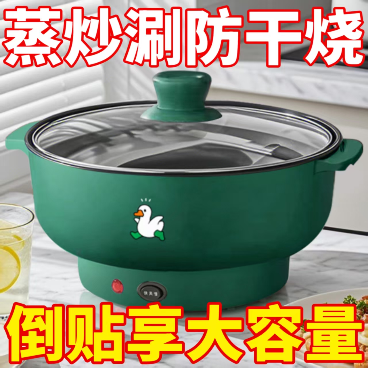 德国全自动电火锅一体炒菜电炒锅多功能料理锅蒸煎炒涮不粘电煎锅