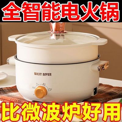 德国全自动一体电炸锅智能电煮锅不粘电热火锅多功能料理锅烹饪锅