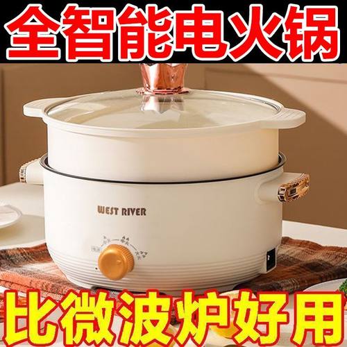 德国全自动一体电炸锅智能电煮锅不粘电热火锅多功能料理锅烹饪锅