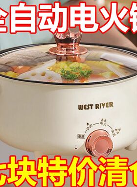 德国全自动电火锅一体炒菜电炒锅多功能料理锅蒸煎炒涮不粘电煮锅