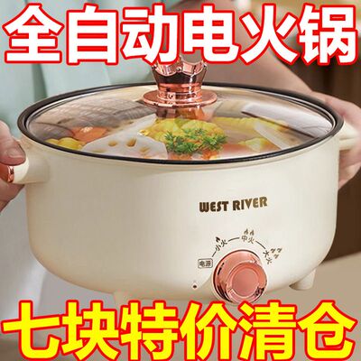 德国全自动电火锅一体炒菜电炒锅多功能料理锅蒸煎炒涮不粘电煮锅