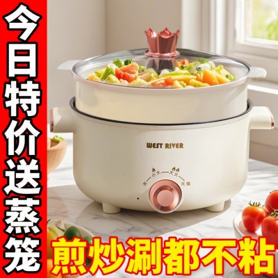 德国全自动电蒸锅电火锅一体电炒锅多功能电煮锅蒸煎炒不粘烹饪锅