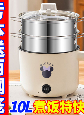 特价德国小电饭煲不粘