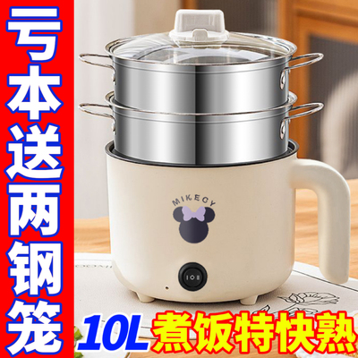 特价德国小电饭煲不粘