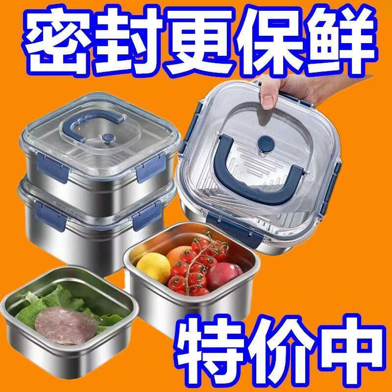 【热卖中】保鲜盒加厚带盖手提便携密封野餐水果家用冰箱收纳盒
