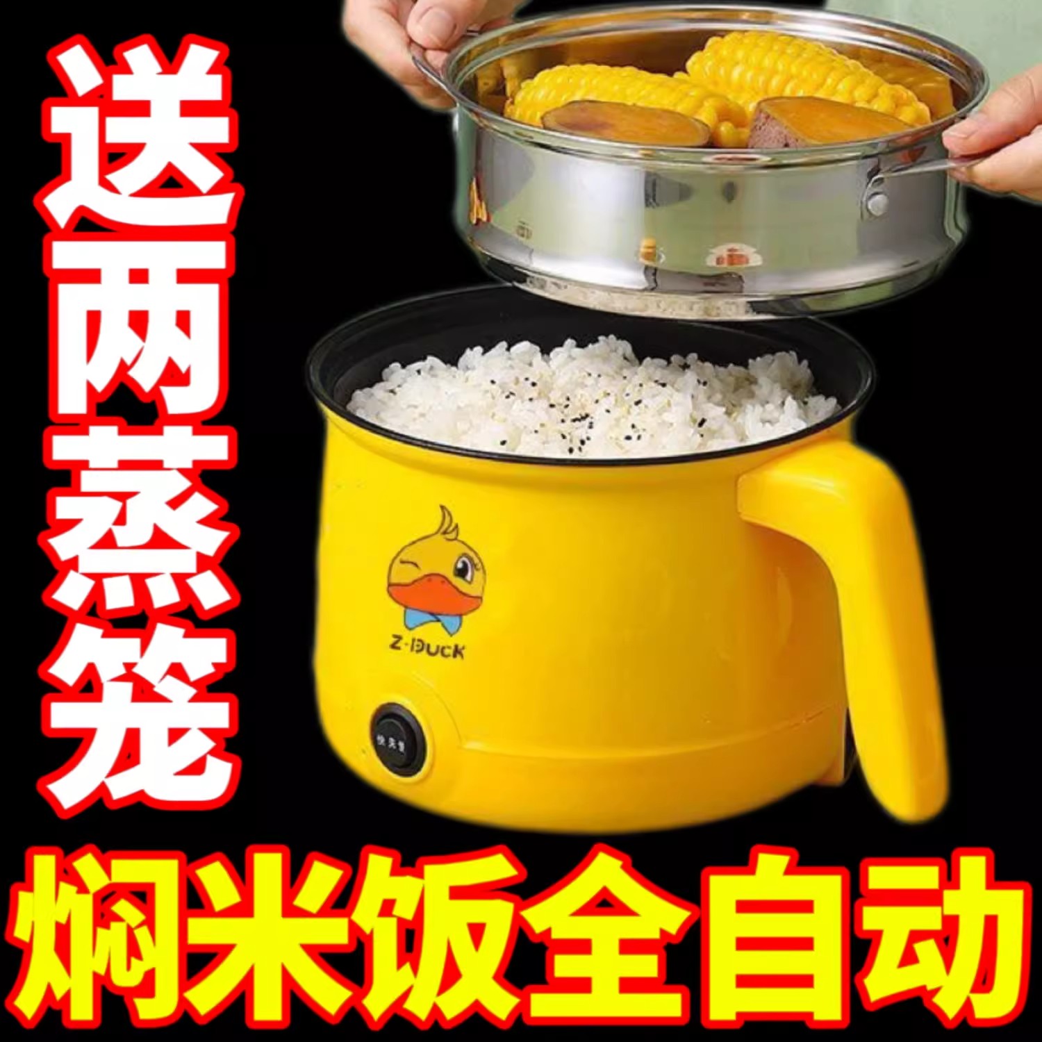 德国旅行便携式多功能锅不粘内胆电煮锅家用一体式炒菜多功能小锅
