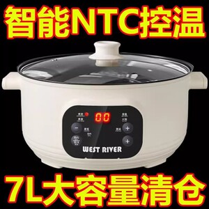 出口德国智能电炒锅多功能一体式炒菜机料理锅煎煮炒电煮锅电蒸锅