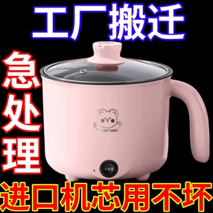 特价德国小电饭煲1人2小型迷你电饭锅学生宿舍小电煮锅不粘电火锅
