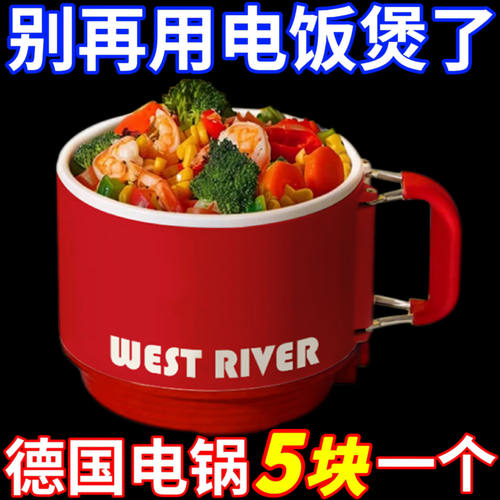 全自动电煮锅不粘锅电饭煲学生锅宿舍神器迷你电炒锅电火锅泡面锅