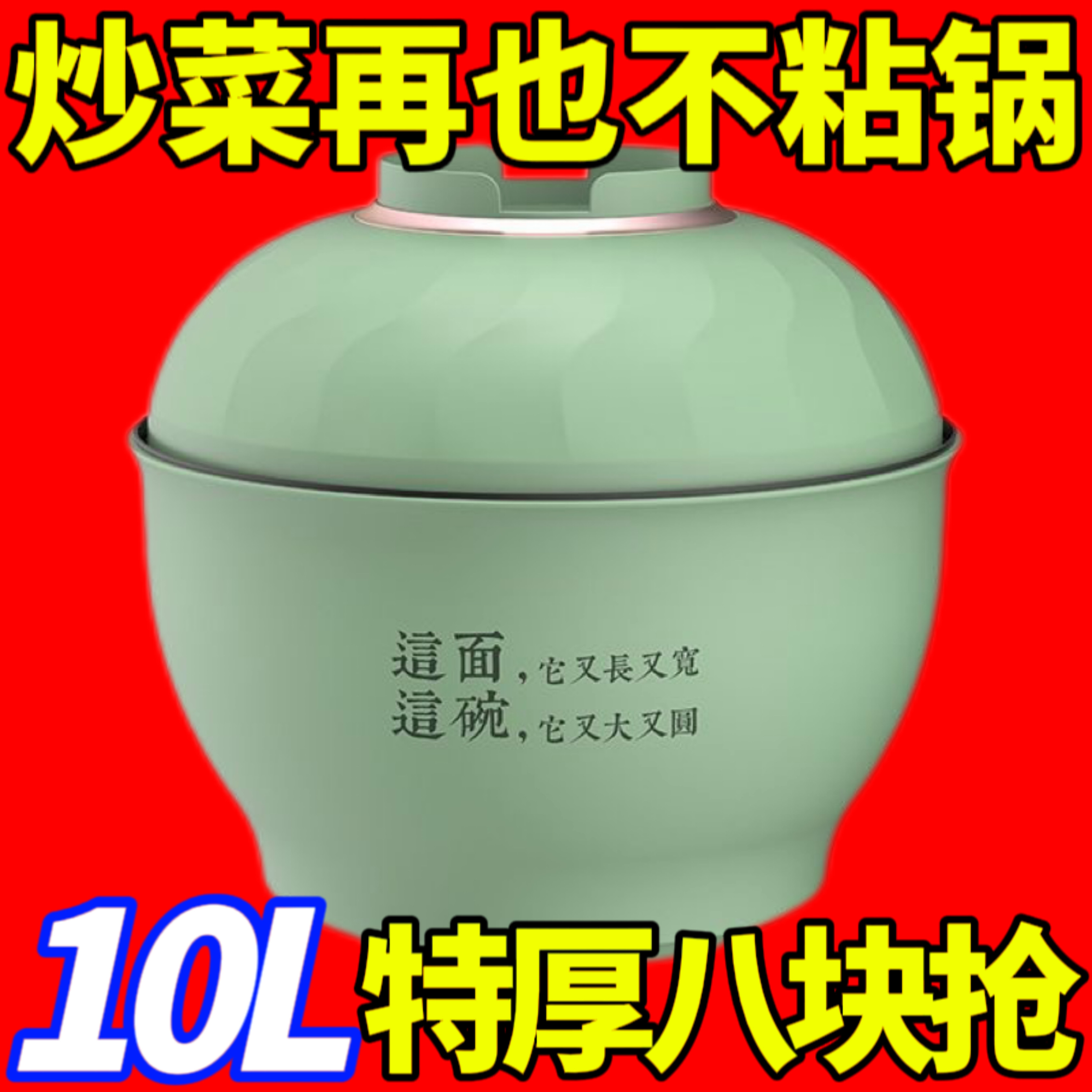 特价德国小电饭煲1人2小型迷你电饭锅学生宿舍小电煮锅不粘电火锅
