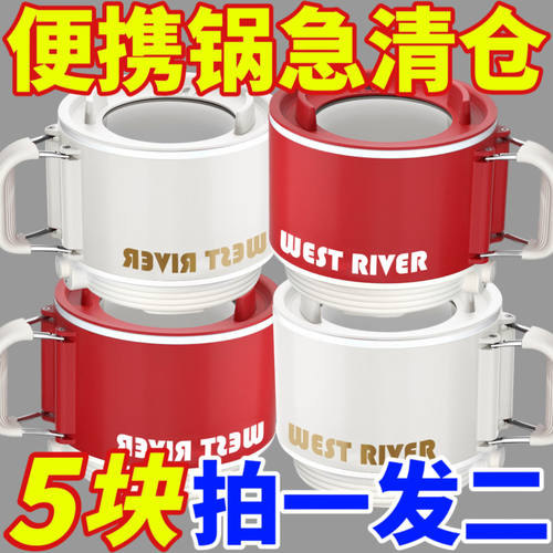 特价德国小电饭煲1人2小型迷你电饭锅学生宿舍小电煮锅不粘电火锅