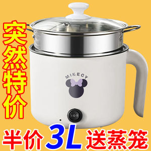 德国全自动蒸煮一体小电煮锅家用电炒锅宿舍锅学生电饭煲电热火锅