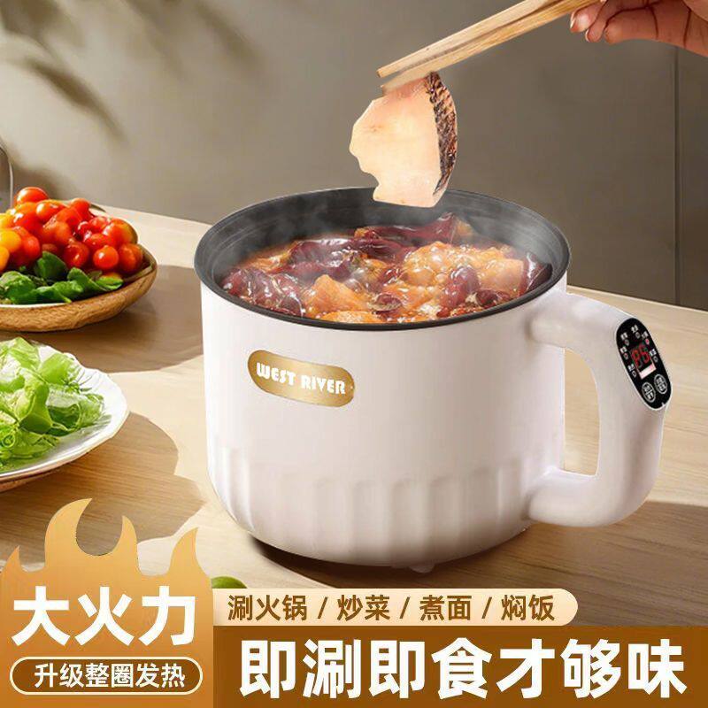 德国多功能低糖电饭煲陶瓷釉电煮锅2L大容量家用蒸煮一体炒锅煮焖