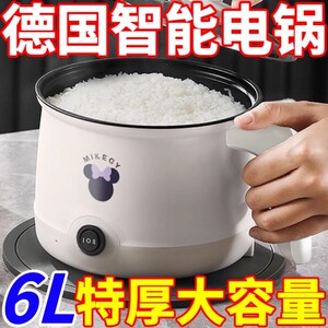 德国一体电饭煲电煮锅多功能小型家用电火锅学生宿舍电炒锅电热锅