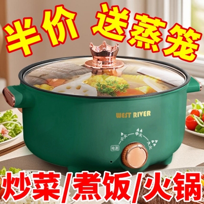 德国全自动电饭煲炒菜电炒锅一体电火锅多功能料理锅蒸煎炒涮不粘