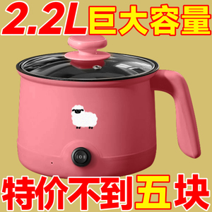 德国全自动蒸煮一体小电煮锅宿舍学生锅家用电炒锅电饭煲电热火锅
