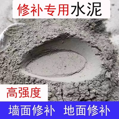 525高强度水泥砂浆卫生间漏水