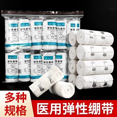 弹性绷带医用一次性伤口带挂钩