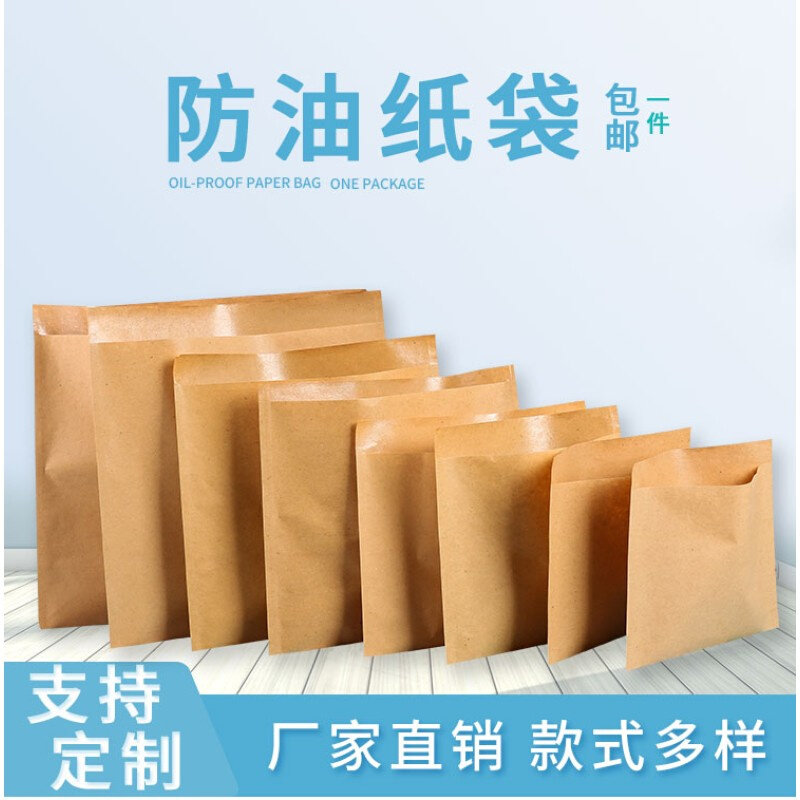 土家香酱饼纸袋子酱香饼袋煎饼空白牛皮防油定做1617一万