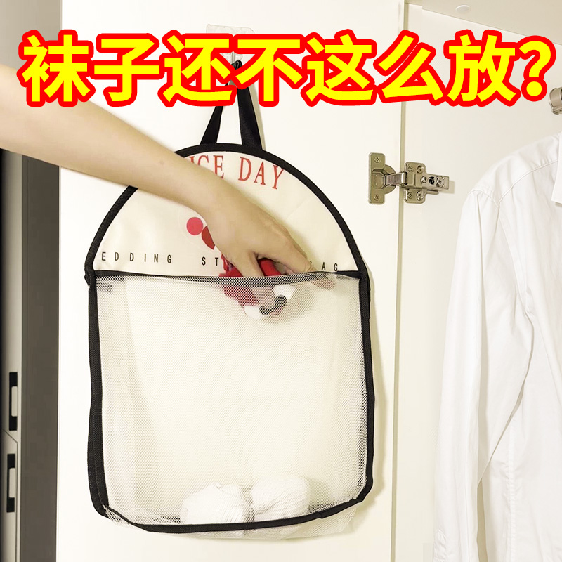 内衣袜储物悬挂收纳袋网兜