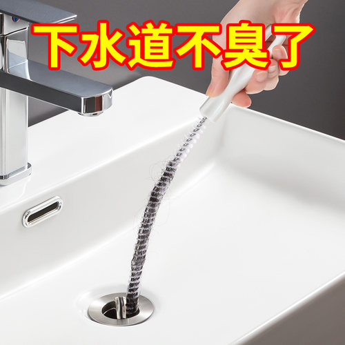 可弯曲下水道疏通器管道毛发清理洗脸水池清洁刷除臭异味神器工具