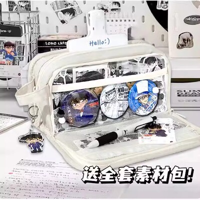 柯南i人笔袋二次元痛包笔袋