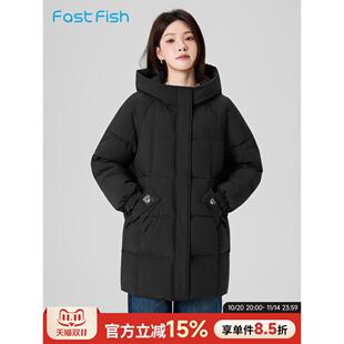 快鱼2025冬新款女士中长款连帽棉服保暖舒适简单百搭抗风御寒棉衣