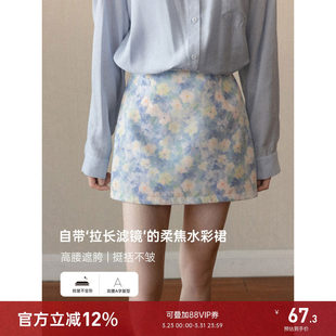 羊城故事 法式蓝色碎花a字半身裙女2026春季穿搭高腰包臀短裙子