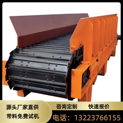 矿用重型链板式给料机输送加料机轻型链条喂料机自动鳞板传送料1
