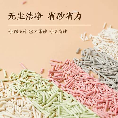 n1豆腐猫砂约20公斤除臭无尘大包装lovecat绿茶猫砂猫咪用品猫沙