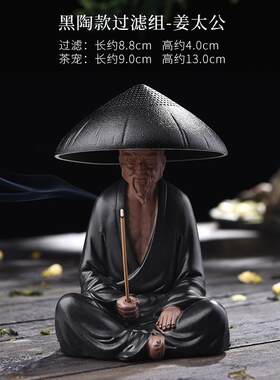 3t23尚言坊过滤网茶摆件可养茶漏家用茶叶紫砂茶宠功夫茶具滤