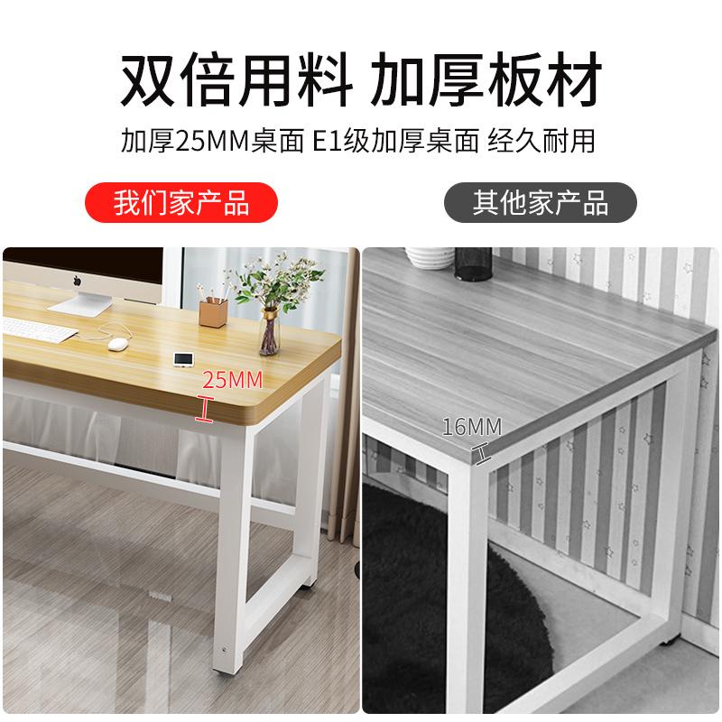电脑桌台式家用写字简约现代经济型简易书桌双人卧室学习办公桌子
