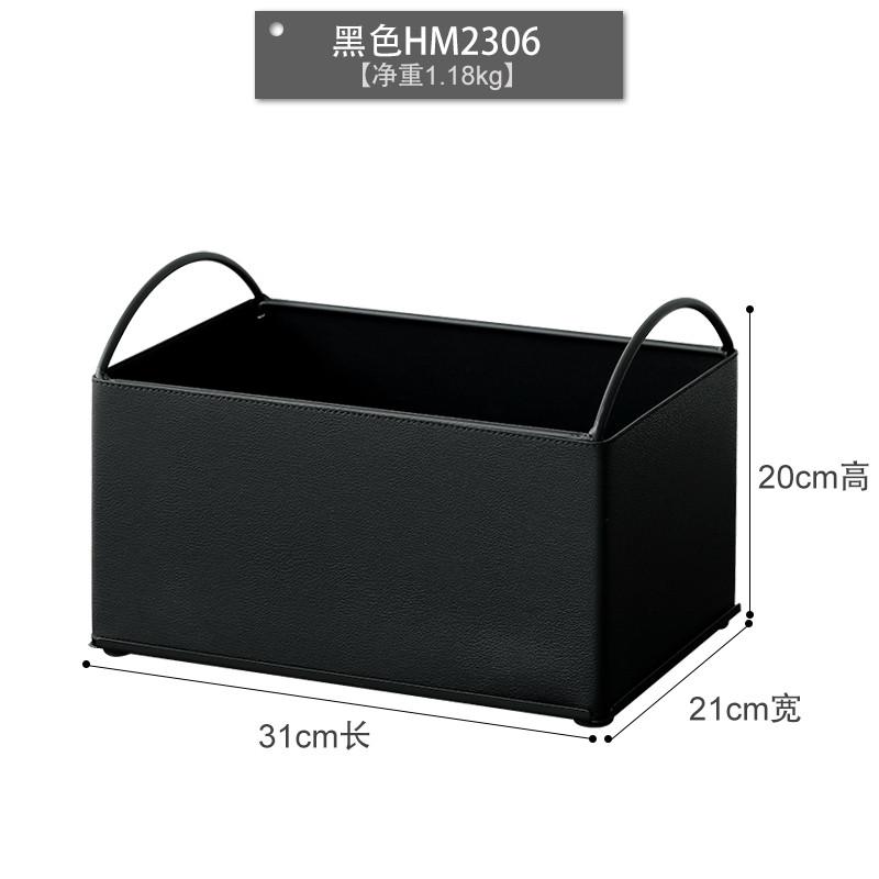 2eie桌面轻奢收纳盒客厅整理盒收纳盘皮质杂物玄关黑色收纳筐收纳