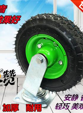 8寸充气轮*2.50-4四层加厚橡胶充气万向轮/烧烤推车轮6寸10寸齐全