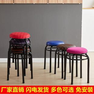 家用圆凳子椅子成人金属圆凳时尚 特价 创意实木板凳加厚套凳餐桌