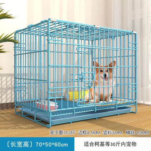 加粗狗笼子中型犬小型犬室内狗窝带厕所柯基泰迪比熊宠物狗狗围栏