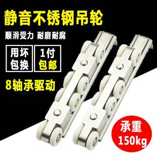 重型不锈钢移门吊轮实木配件门滑轮轮子门轨拉吊趟滑轨推新疆包邮